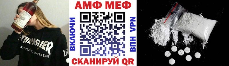 Amphetamine Розовый Буинск