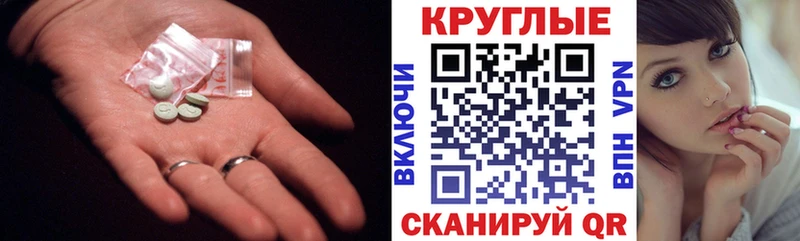 Экстази Philipp Plein  Буинск 