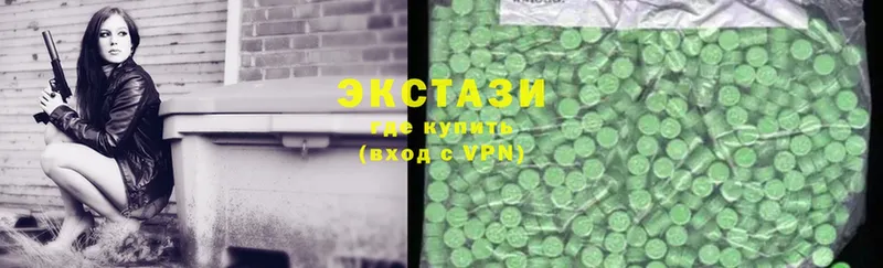 Экстази MDMA  Буинск 