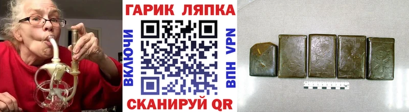 ссылка на мегу ссылка  Буинск  Гашиш VHQ 