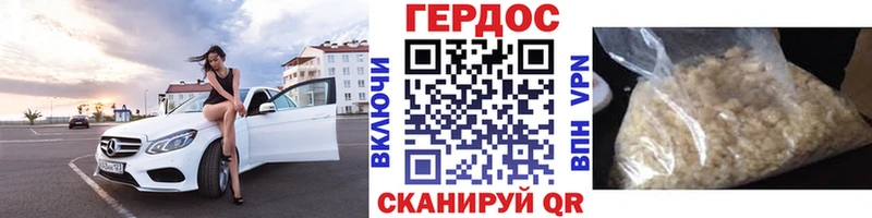 Героин хмурый  купить  сайты  Буинск 