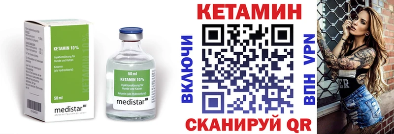 закладка  Буинск  omg ONION  Кетамин ketamine 