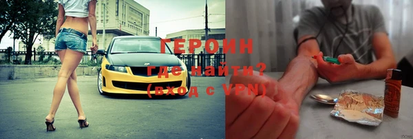 MESCALINE Богородск