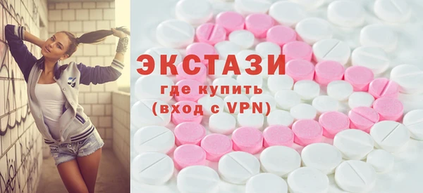 тгк Беломорск