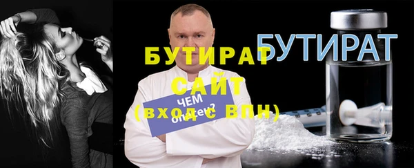 тгк Беломорск