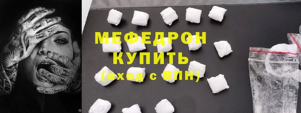 тгк Беломорск