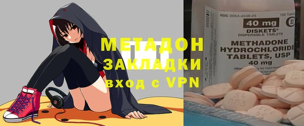тгк Беломорск