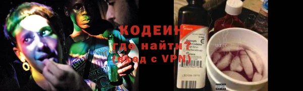 тгк Беломорск