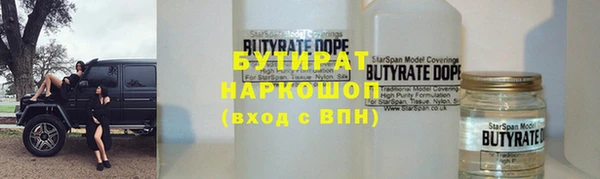 скорость Богородицк