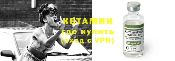 тгк Беломорск