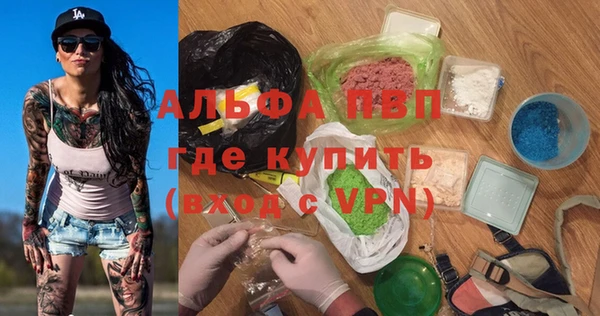 тгк Беломорск