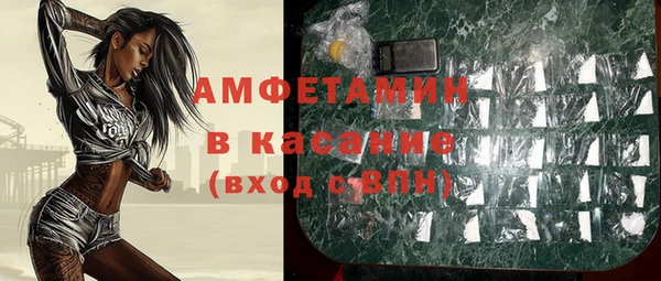 тгк Беломорск