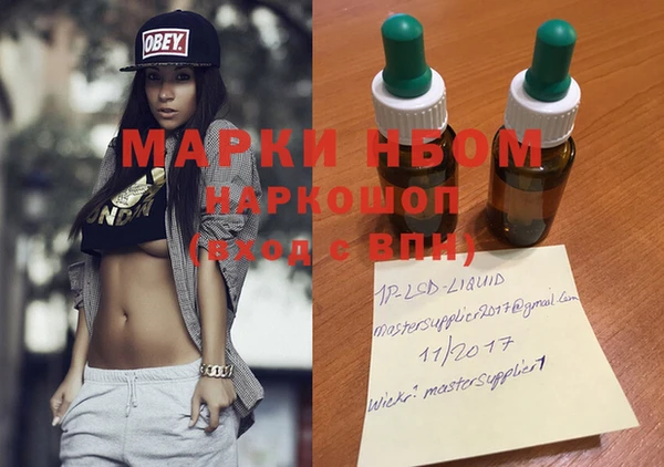 apvp Белокуриха