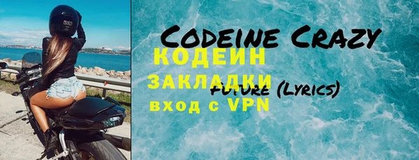 MESCALINE Богородск