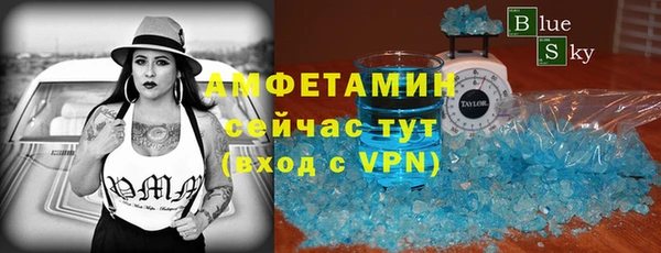 apvp Белокуриха