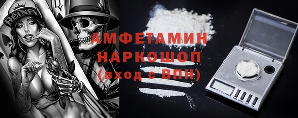 тгк Беломорск