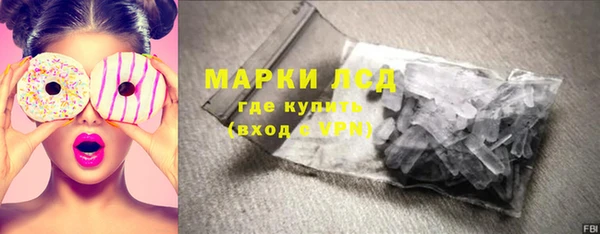 тгк Беломорск