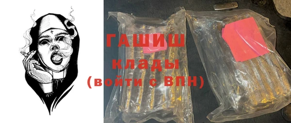 тгк Беломорск