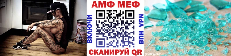 Метамфетамин кристалл  Буинск 